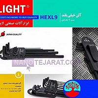 الن كارتي بلند الن كارتي بلند