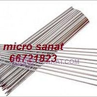 الکترود الکترود