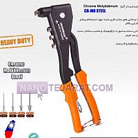 انبر پرچ انبر پرچ