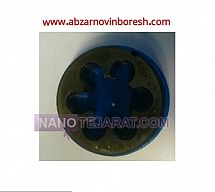 انواع حدیده *حدیده دستی *حدیده ماشینی*حدیده M30 انواع حدیده *حدیده دستی *حدیده ماشینی*حدیده M30