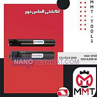 HIGH SPEED SHOULDER MILLS HIGH SPEED SHOULDER MILLS