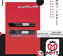 انگشتی الماس خور C25-SS25-130H انگشتی الماس خور C25-SS25-130H
