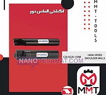 انگشتی الماس خور C25-SS25-150Mورتکس انگشتی الماس خور C25-SS25-150Mورتکس