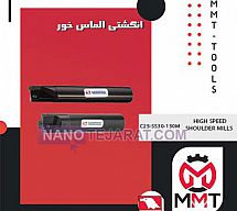 انگشتی الماس خور C25-SS30-150Mورتکس انگشتی الماس خور C25-SS30-150Mورتکس