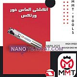 انگشتی الماس خور ورتکس VAPX-1616 انگشتی الماس خور ورتکس VAPX-1616