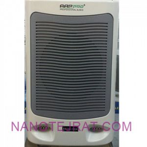 اکو همراه اکو همراه