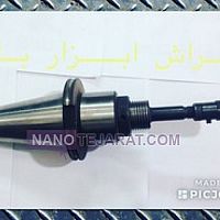 ایزو 50 بورقی لقمه ای گیر12mm ایزو 50 بورقی لقمه ای گیر12mm