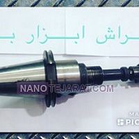 ایزو 50 بورقی لقمه ای گیر15mm ایزو 50 بورقی لقمه ای گیر15mm
