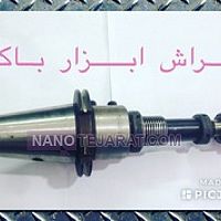 ایزو 50 بورقی لقمه ای گیر20mm ایزو 50 بورقی لقمه ای گیر20mm