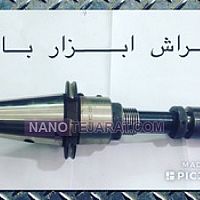 ایزو 50 بورقی لقمه ای گیر25mm ایزو 50 بورقی لقمه ای گیر25mm
