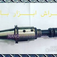 ایزو 50 بورقی لقمه ای گیر30mm ایزو 50 بورقی لقمه ای گیر30mm