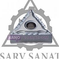 اینسرت تراشکاری TNMG16مخصوص استیل اینسرت تراشکاری TNMG16مخصوص استیل