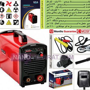 اینورتر جوشکاری اینورتر جوشکاری
