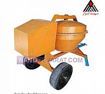 بتونیر 300 لیتری دنده کمر تهران محرک مدل M-12 بتونیر 300 لیتری دنده کمر تهران محرک مدل M-12