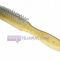 برس سیمی دسته چوبی برس سیمی دسته چوبی