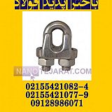 بست بکسل فولادی بست بکسل فولادی