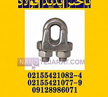 بست بکسل فولادی بست بکسل فولادی