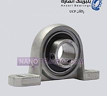 بلبرینگ یاتاقان UC202 بلبرینگ یاتاقان UC202