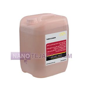 تانك كلينر تانك كلينر