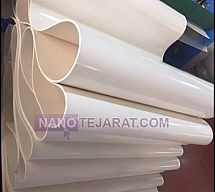 تسمه pvcدررنگ ضخامت مختلف تسمه pvcدررنگ ضخامت مختلف