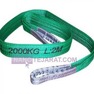 2 ton green webbing sling