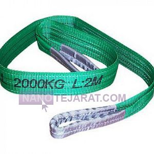 2 Ton flat webbing sling 2 Ton flat webbing sling