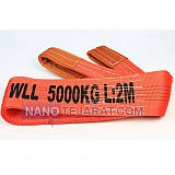 5 ton flat webbing sling 5 ton flat webbing sling