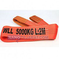 5 ton flat webbing sling 5 ton flat webbing sling