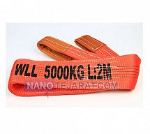 تسمه حمل بار 5 تن تخت تسمه حمل بار 5 تن تخت