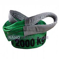 2 ton webbing sling 2 ton webbing sling