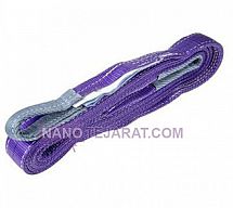1 ton purple webbing sling