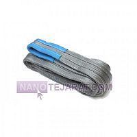 تسمه حمل بار تخت 4 تن تسمه حمل بار تخت 4 تن