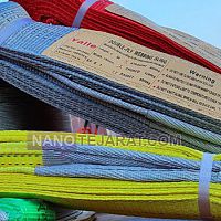 تسمه حمل بار تخت یال YALLE تسمه حمل بار تخت یال YALLE