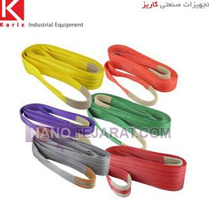 Webbins Sling Belt Webbins Sling Belt