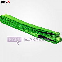 تسمه حمل بار ۵ سانت دوبل  ۲ تنی رنگ سبز تسمه حمل بار ۵ سانت دوبل  ۲ تنی رنگ سبز