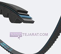 تسمه وی بلت گیتس AX30 تسمه وی بلت گیتس AX30