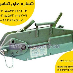 تیفور تیفور