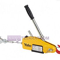 Yale tirfur Yale tirfur