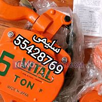 chain hoist 5 t chain hoist 5 t