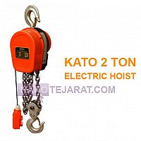 kato 2 ton single phase hoist