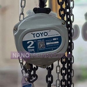 TOYO 2 Ton Manual Chain Hoist TOYO 2 Ton Manual Chain Hoist