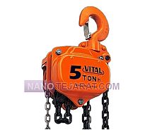 جرثقیل دستی 5 تن زنجیری طرح ویتال جرثقیل دستی 5 تن زنجیری طرح ویتال