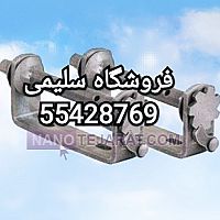 جغجغه کامیونی جغجغه کامیونی