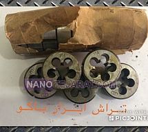 حدیده 14 حدیده 14