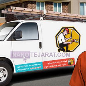 خدمات شبانه روزی تخلیه چاه و لوله باز کنی خدمات شبانه روزی تخلیه چاه و لوله باز کنی