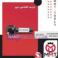 خزینه الماس خور VCE-4521ورتکس خزینه الماس خور VCE-4521ورتکس