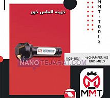 خزینه الماس خور VCE-4531ورتکس خزینه الماس خور VCE-4531ورتکس