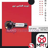 خزینه الماس خور VCE-4532ورتکس خزینه الماس خور VCE-4532ورتکس