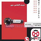 خزینه الماس خور VCE-4563ورتکس خزینه الماس خور VCE-4563ورتکس