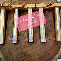 خط کش تیره دار نجاری خط کش تیره دار نجاری